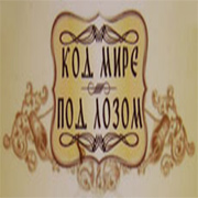 Kod Mire Pod Lozom